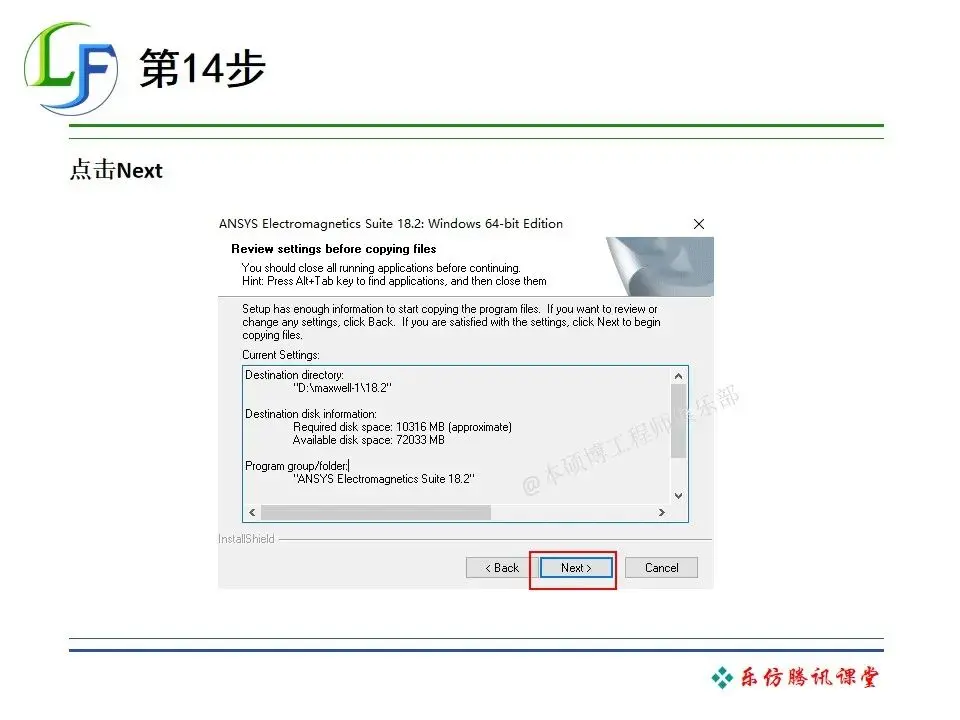 如何彻底卸载ansys